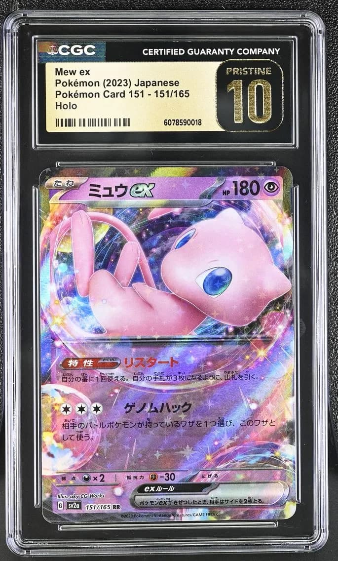 Mew ex, Pokémon Card 151 - sv2a - Japanese, CGC 10