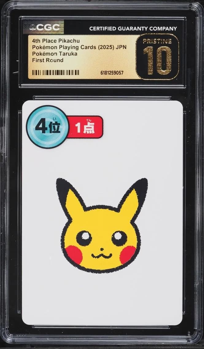 Pikachu, Pokémon Taruka (2025) - Japanese, CGC 10