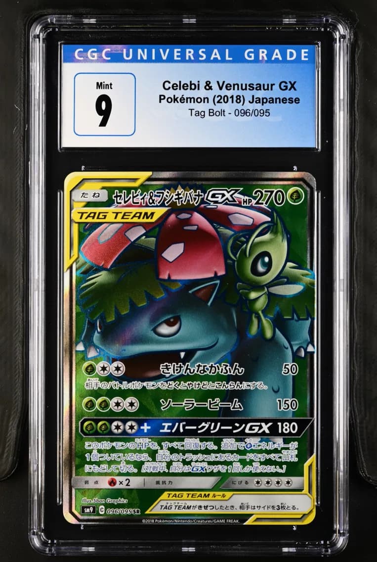 Celebi & Venusaur GX, Tag Bolt - SM9 - Japanese, CGC 9