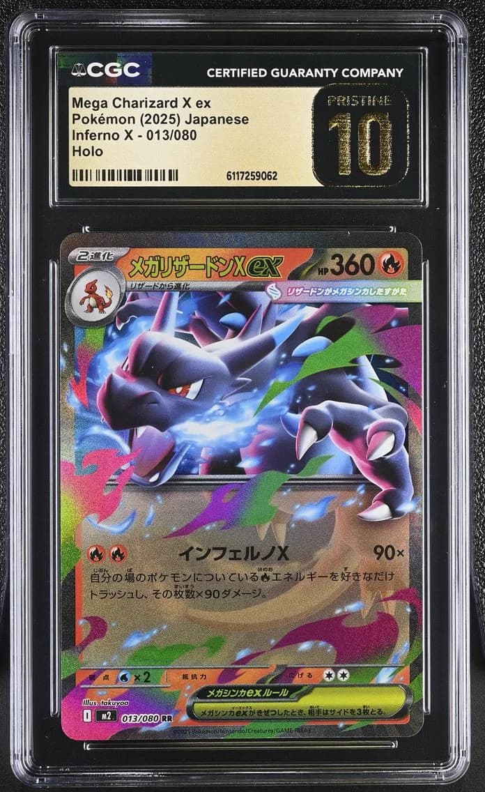 Mega Charizard X ex, Inferno X - M2 - Japanese, CGC 10
