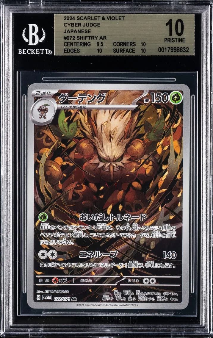 Shiftry AR, Card Game Scarlet & Violet Cyber Judge Japanese, BGS 10