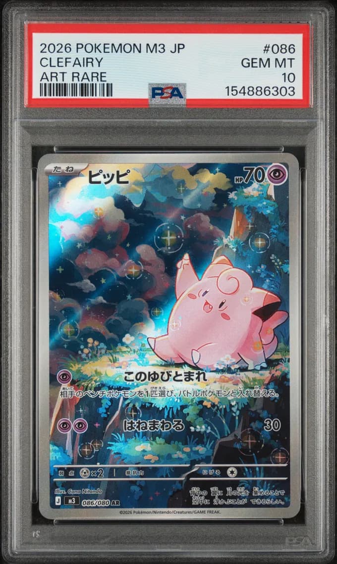 Clefairy, Japanese M3-Nullifying Zero, PSA 10