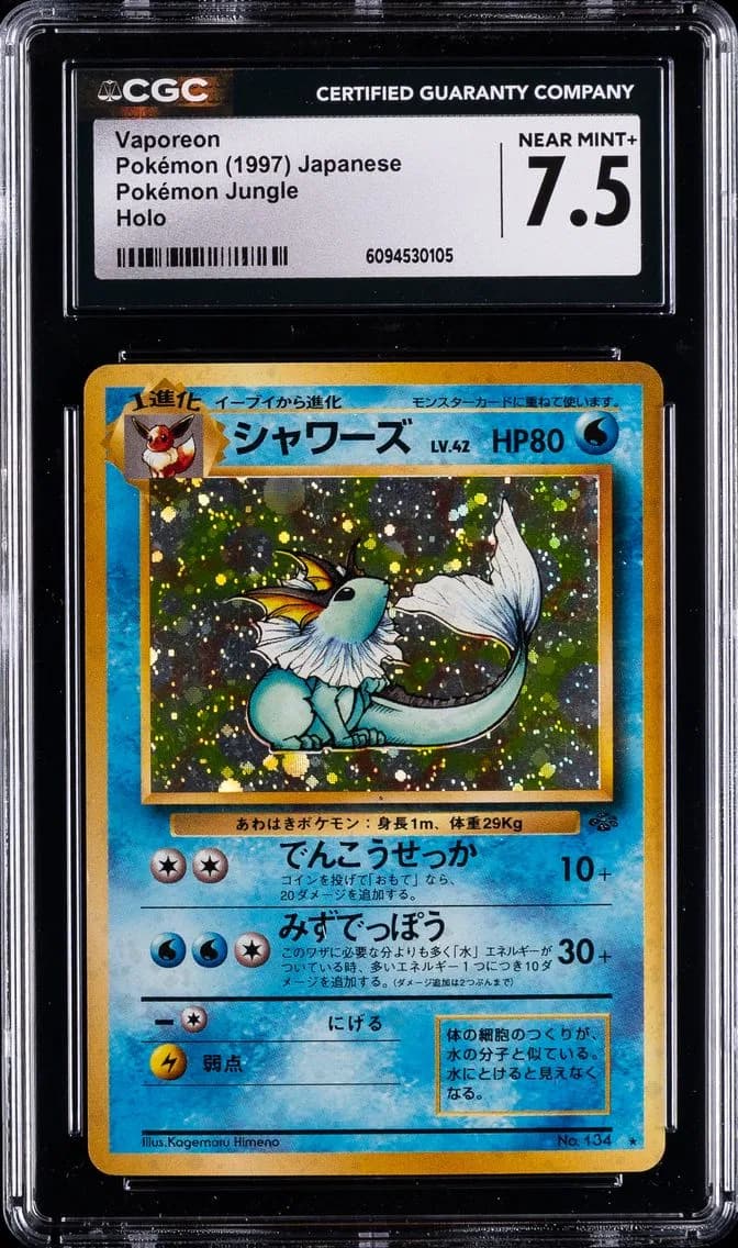 Vaporeon-Holo, Pokémon Jungle - Japanese, CGC 7.5