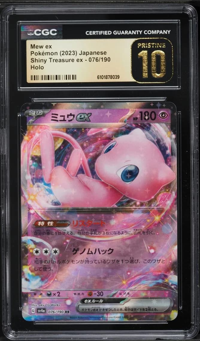 Mew EX, Shiny Treasure ex - sv4a - Japanese, CGC 10