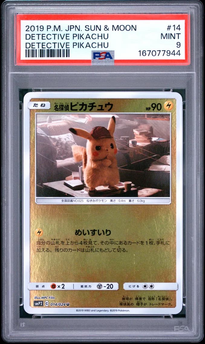 Detective Pikachu, Japanese Sun & Moon Detective Pikachu, PSA 9