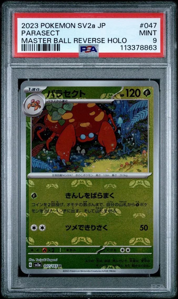 Parasect Master Ball Reverse Holo, Japanese Sv2a-Pokemon Card 151, PSA 9