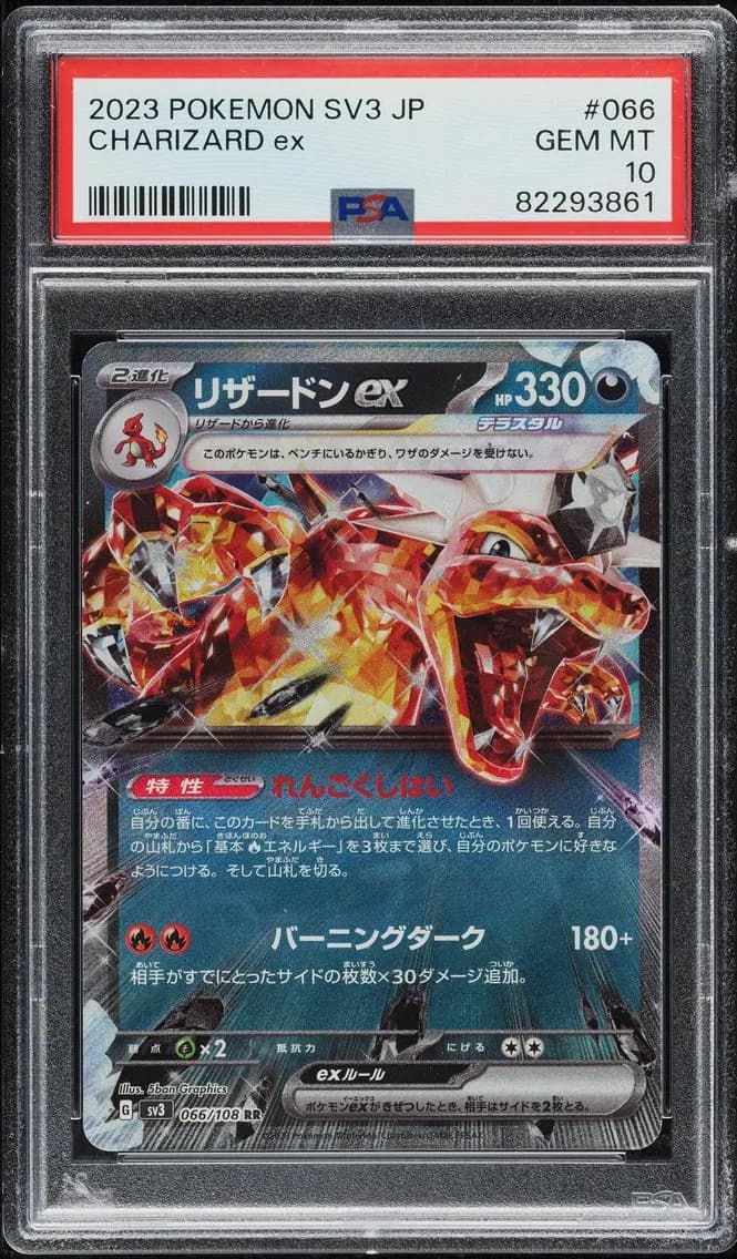 Charizard EX, Japanese SV3-Ruler of the Black Flame, PSA 10