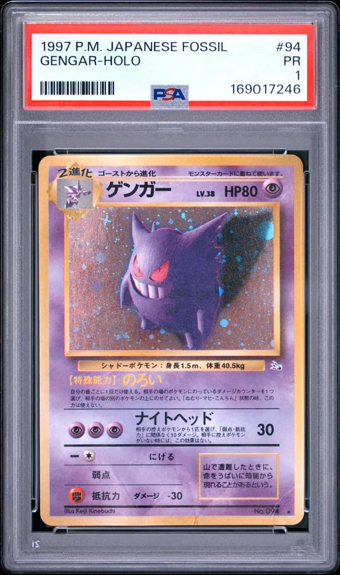 Gengar-Holo, Japanese Fossil, PSA 1