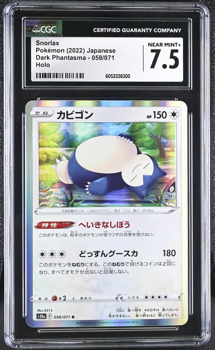 Snorlax, Dark Phantasma - S10a - Japanese, CGC 7.5