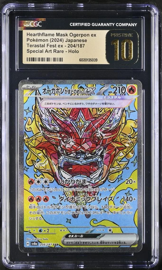 Hearthflame Mask Ogerpon ex, High Class Pack: Terastal Fest ex - sv8a - Japanese, CGC 10