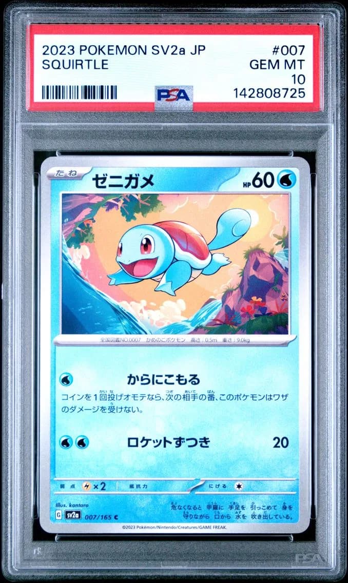 Squirtle, Japanese Sv2a-Pokemon 151, PSA 10