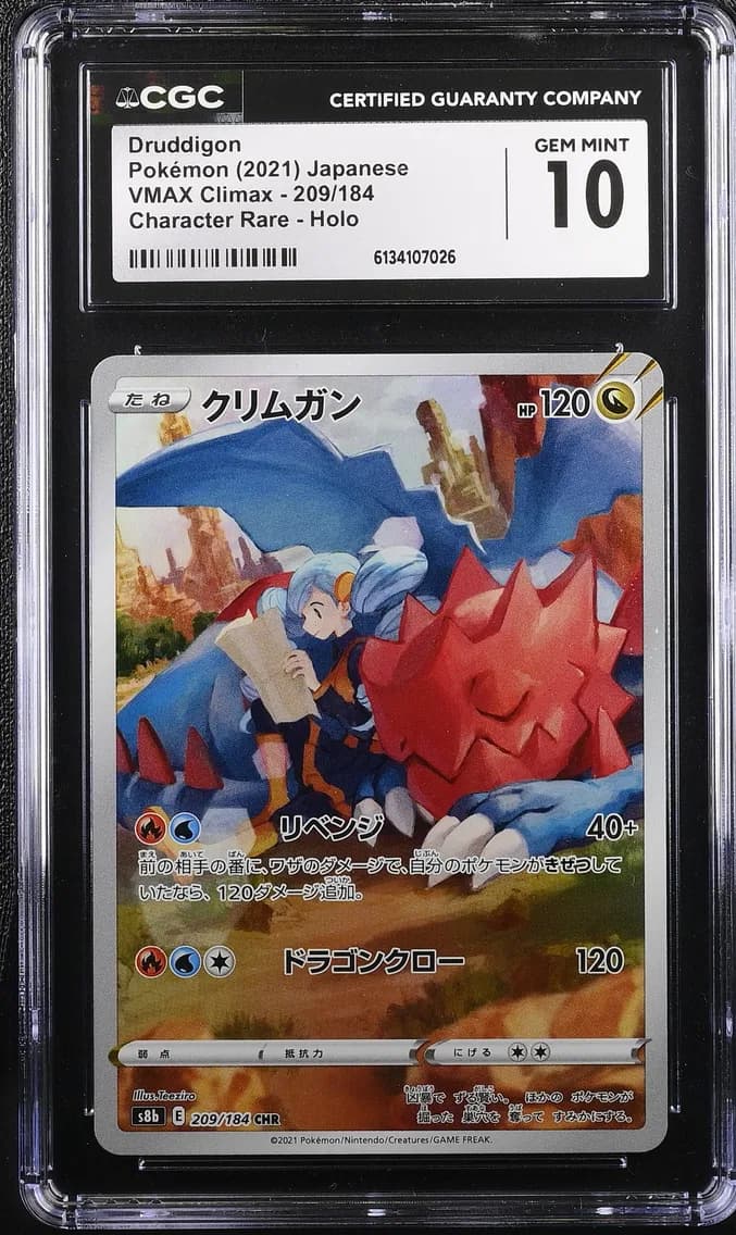 Druddigon, VMAX Climax - S8b - Japanese, CGC 10