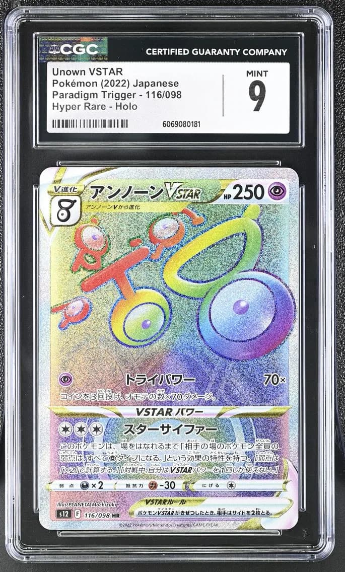Unown VSTAR, Paradigm Trigger - s12 - Japanese, CGC 9