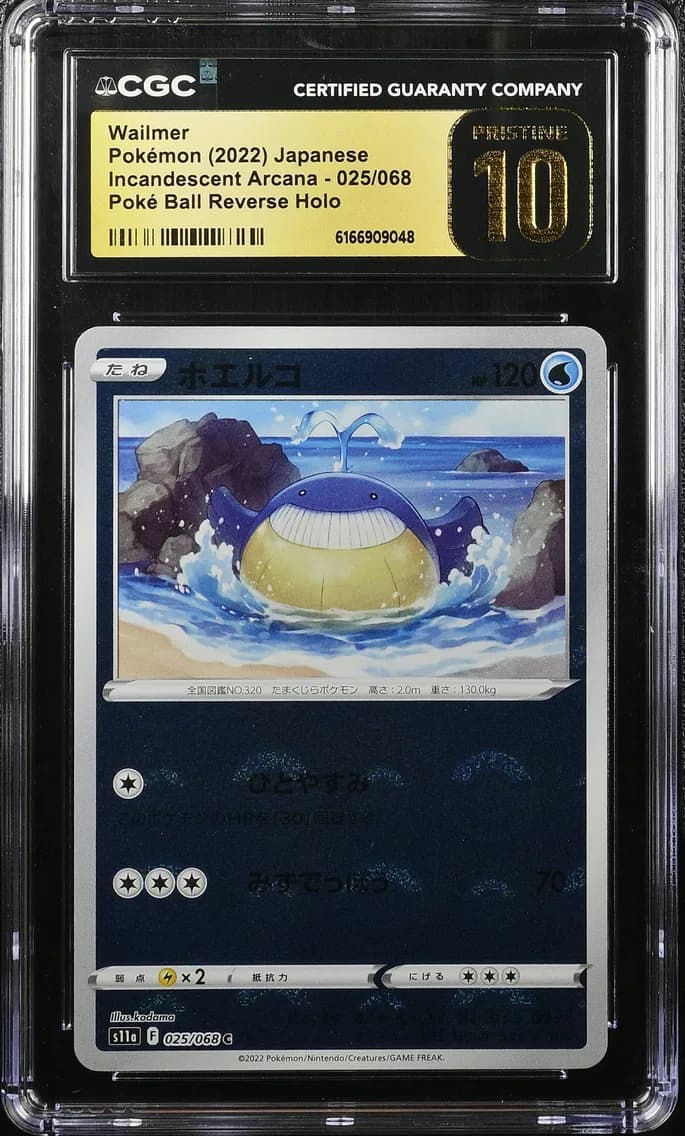 Wailmer, Incandescent Arcana - s11a - Japanese, CGC 10