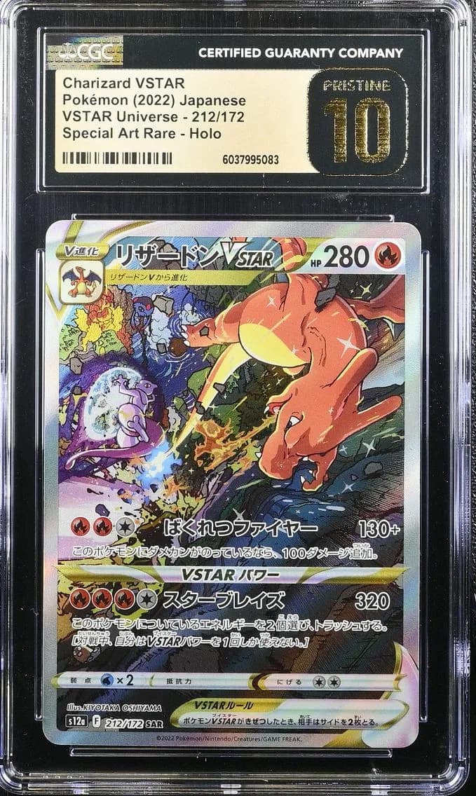 Charizard VSTAR, VSTAR Universe - s12a - Japanese, CGC 10
