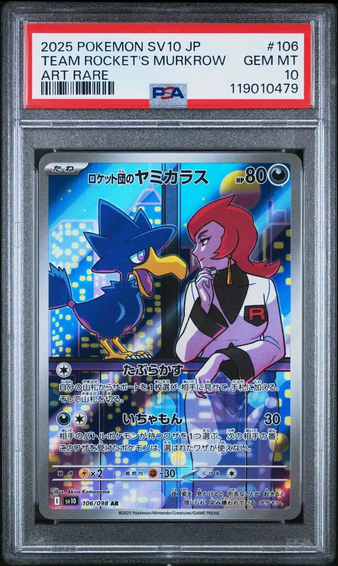 Team Rocket's Murkrow, Japanese SV10-Glory of Team Rocket, PSA 10
