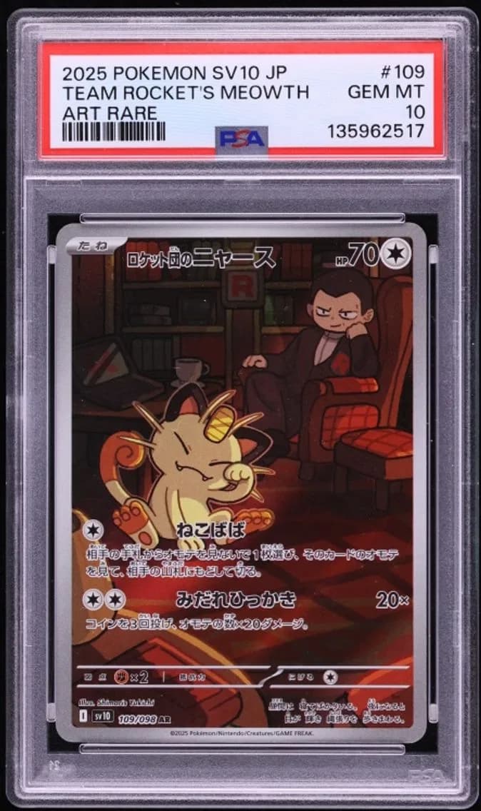 Team Rocket's Meowth, Japanese SV10-Glory of Team Rocket, PSA 10