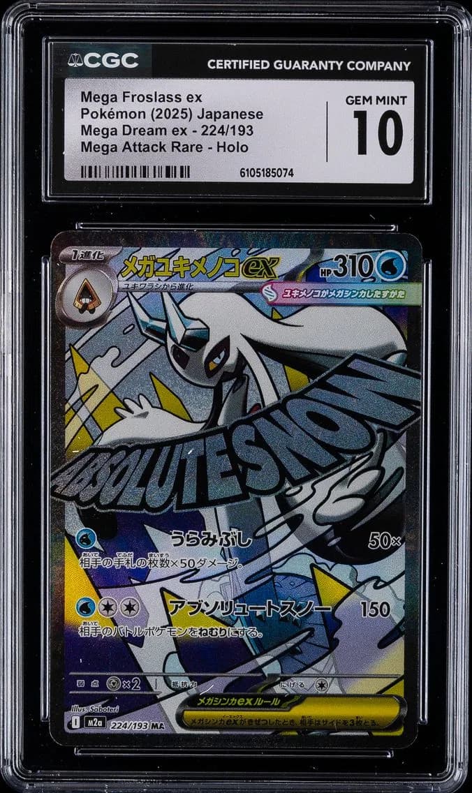 Mega Froslass ex, Mega Dream ex - M2a - Japanese, CGC 10