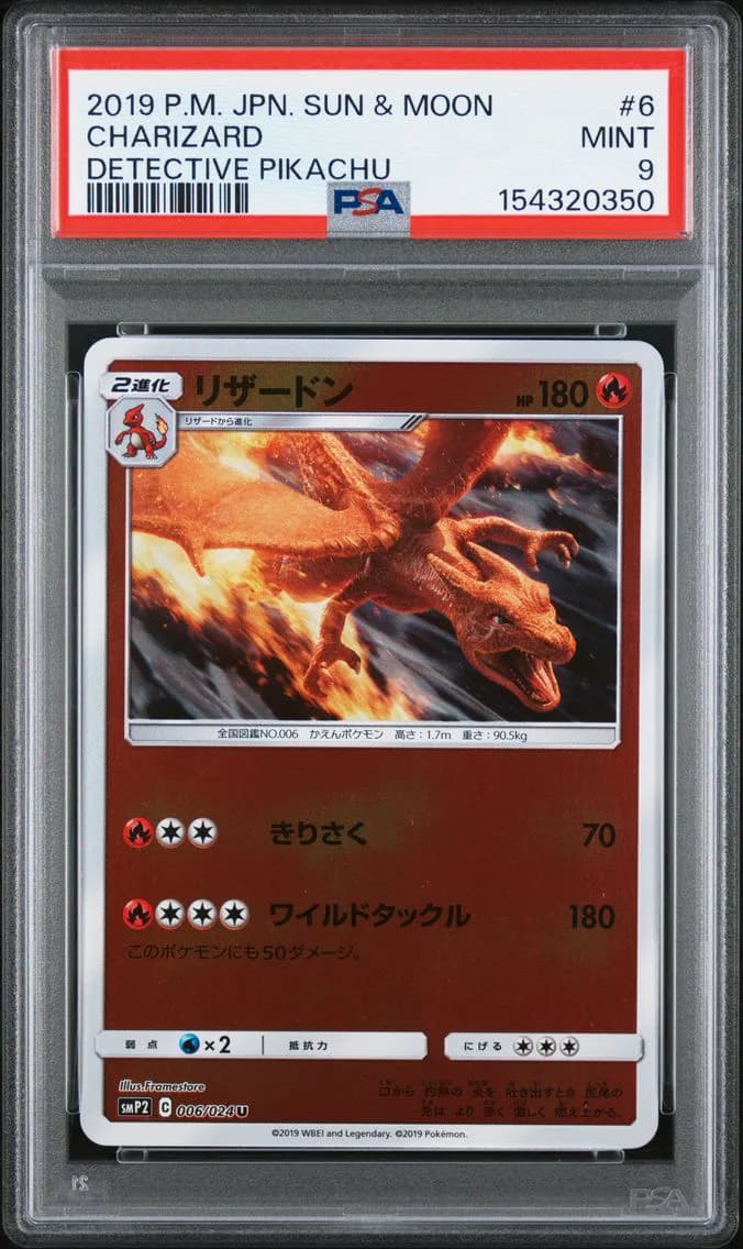 Charizard, Japanese Sun & Moon Detective Pikachu, PSA 9