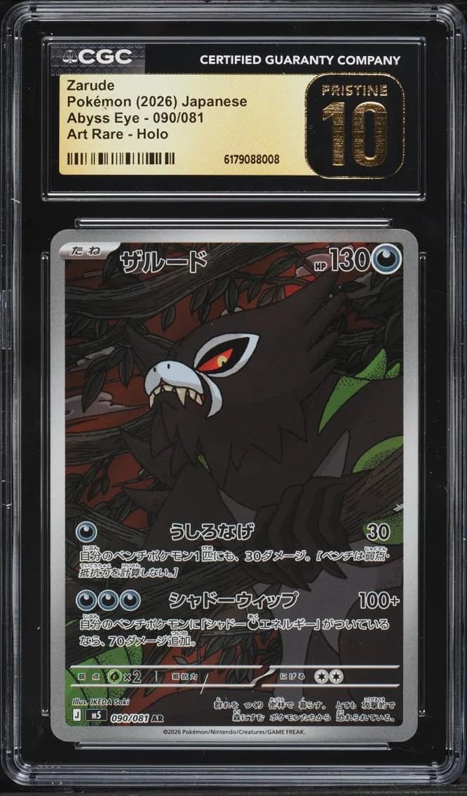 AR Zarude, Abyss Eye - M5 - Japanese, CGC 10