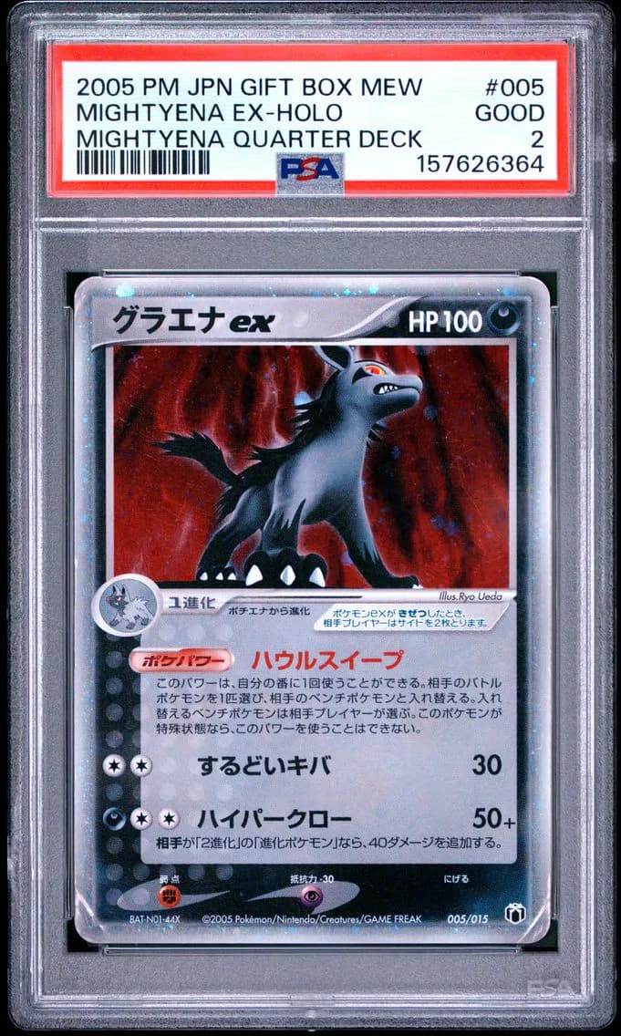Mightyena EX-Holo, Japanese Gift Box Mew, PSA 2