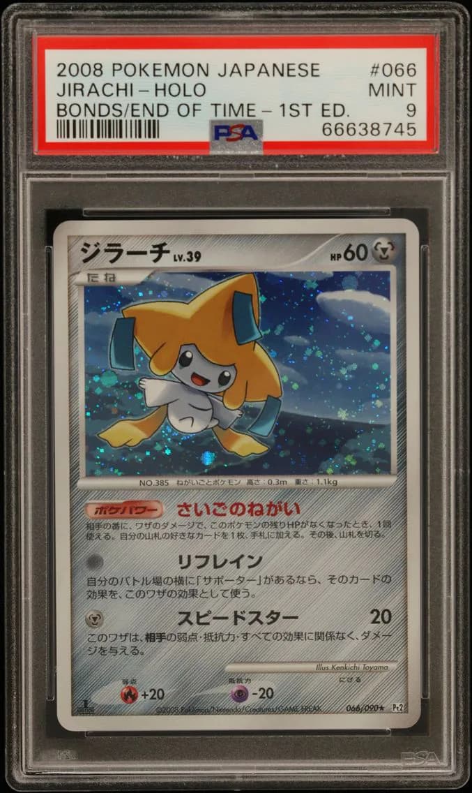 Jirachi-Holo 1st Edition, Japanese Bonds to the End of Time, PSA 9