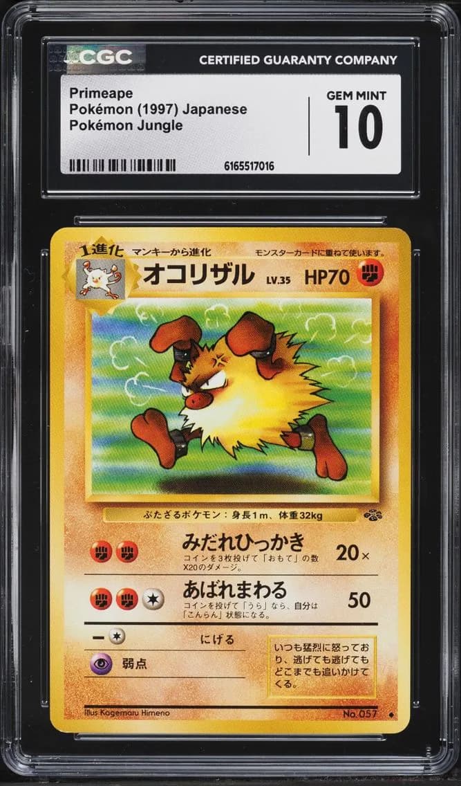 Jungle Primeape, Pokémon Jungle - Japanese, CGC 10