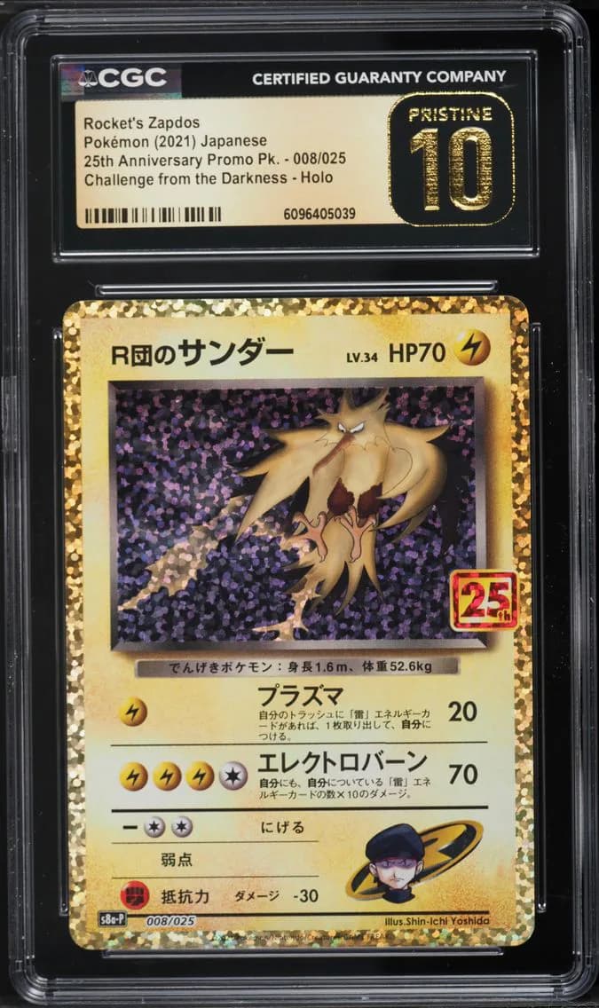 Rocket's Zapdos-Holo, 25th Anniversary Promo Pack - S8a-P - Japanese, CGC 10