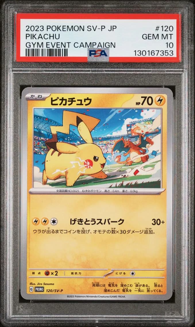 Pikachu, Japanese SV-P Promo, PSA 10