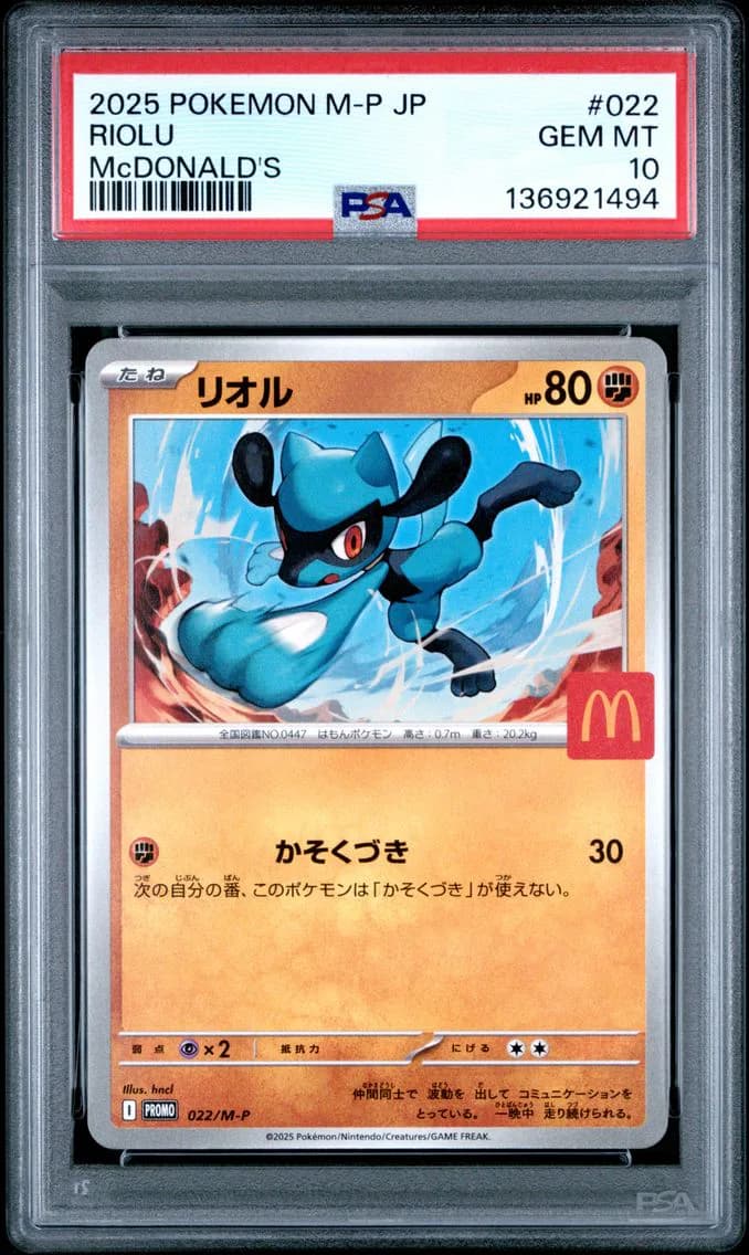 Riolu, Japanese M-P Promo, PSA 10