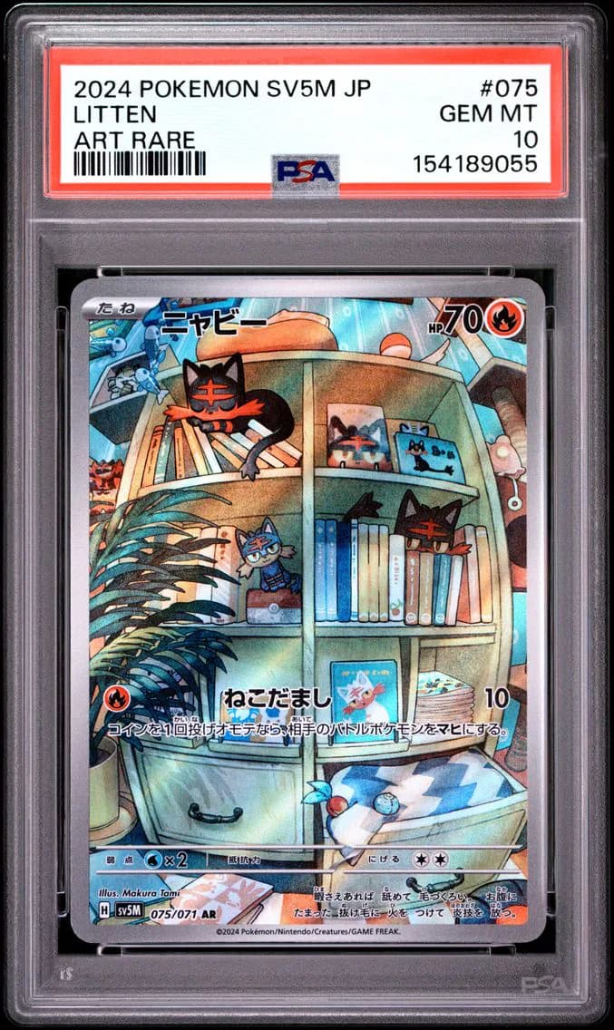 Litten, Japanese Sv5m-Cyber Judge, PSA 10