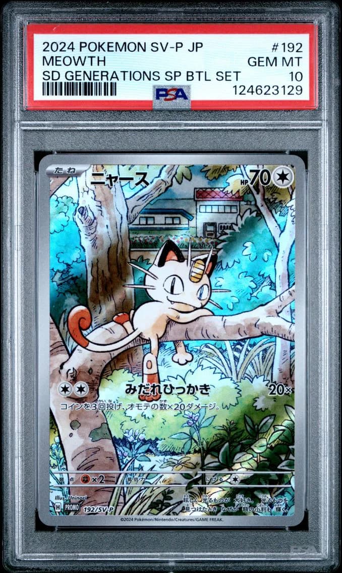 Meowth, Japanese SV-P Promo, PSA 10