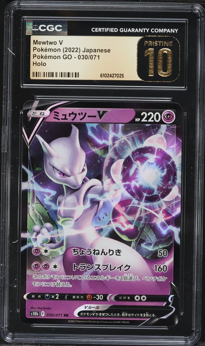 Mewtwo V, Pokémon GO - s10b - Japanese, CGC 10