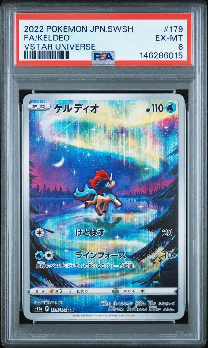 Keldeo, Japanese Sword & Shield Vstar Universe, PSA 6
