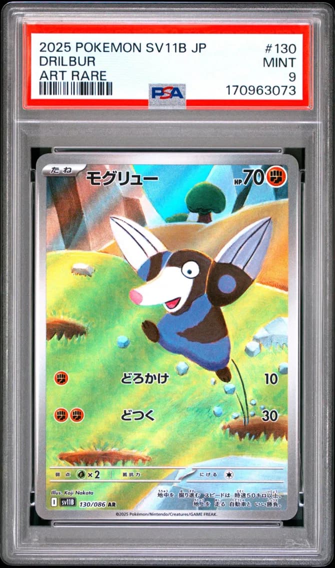 Drilbur, Japanese Sv11b-Black Bolt, PSA 9