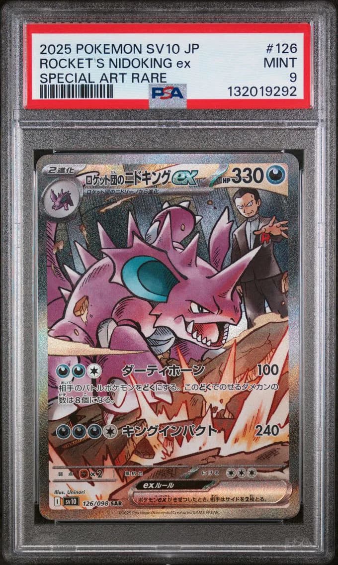Team Rocket's Nidoking EX, Japanese SV10-Glory of Team Rocket, PSA 9