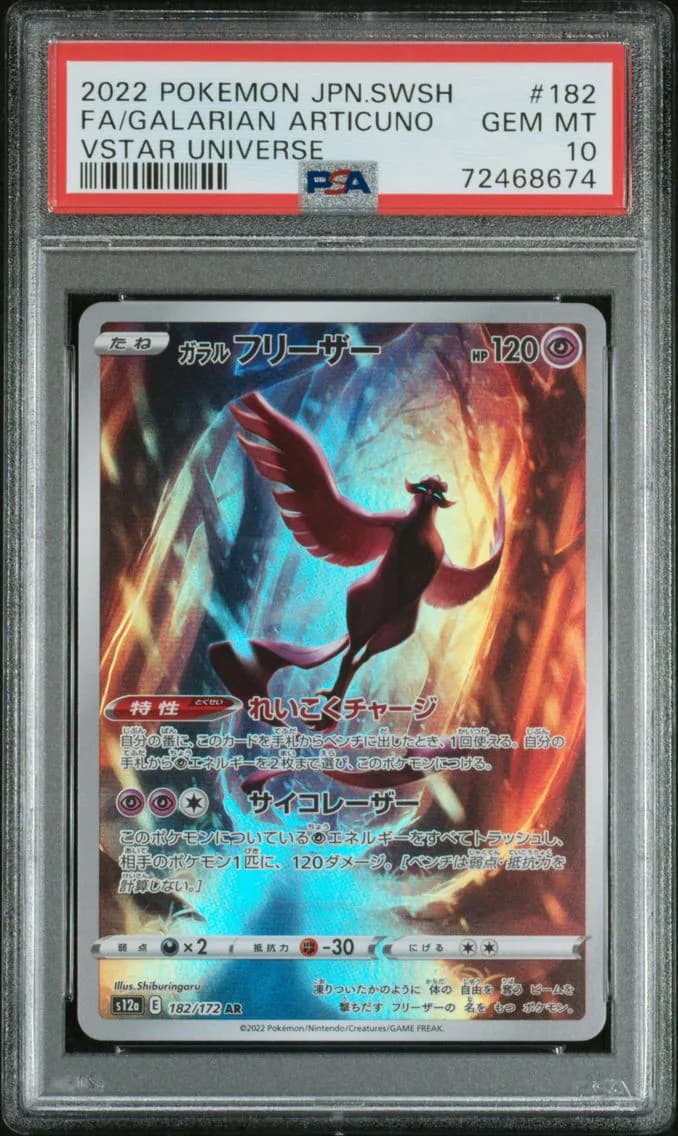 Galarian Articuno, Japanese Sword & Shield Vstar Universe, PSA 10