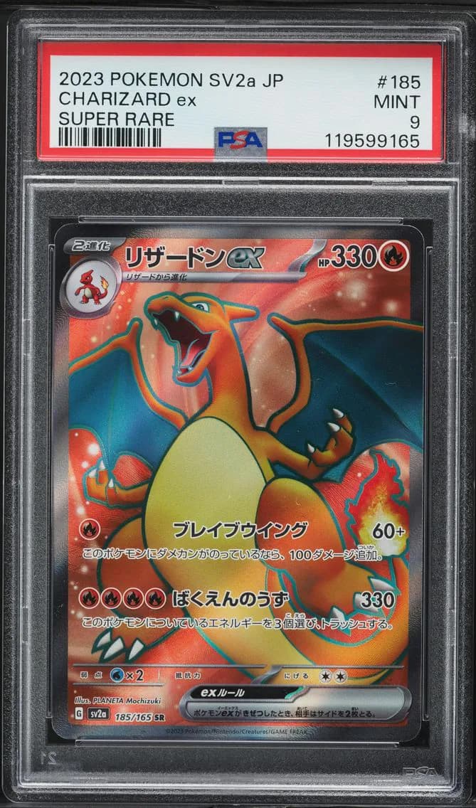 Charizard EX, Japanese Sv2a-Pokemon 151, PSA 9