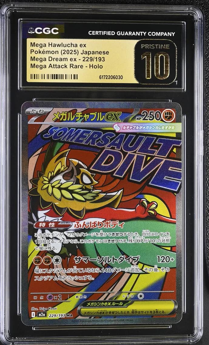 Mega Hawlucha ex, Mega Dream ex - M2a - Japanese, CGC 10