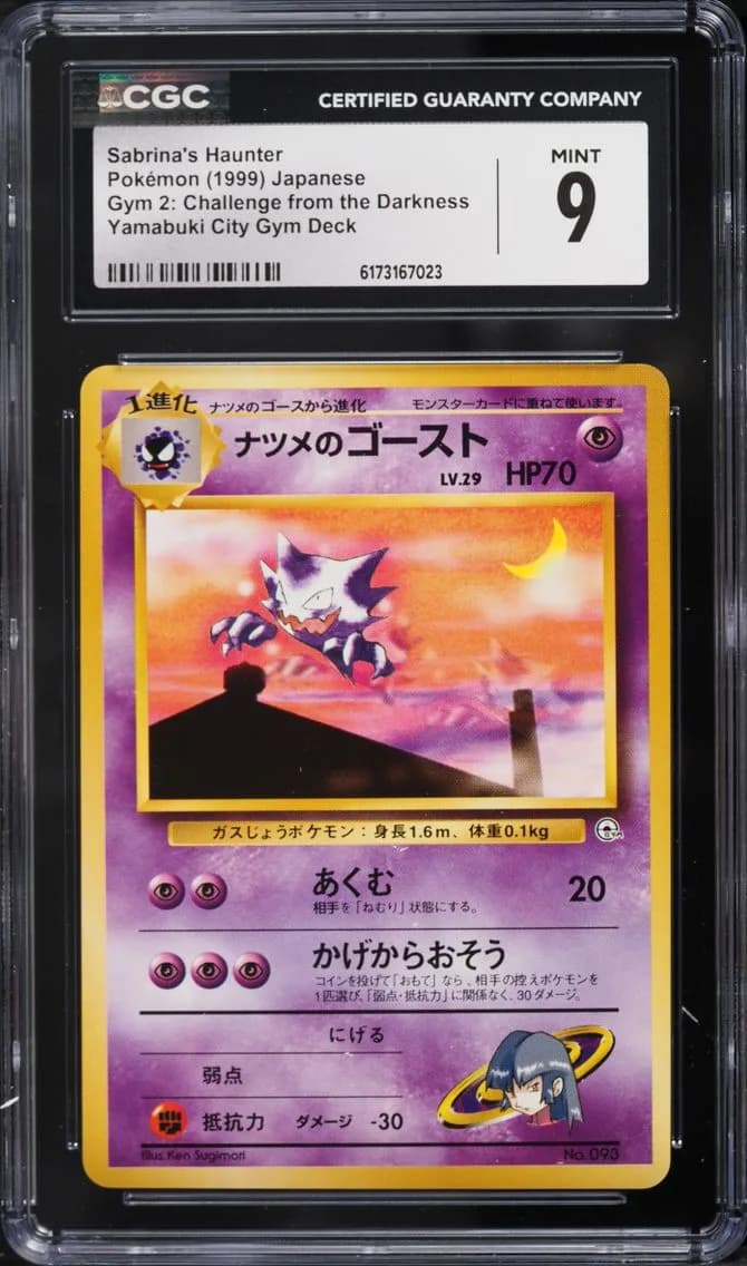 Sabrina's Haunter, Gym 2: Challenge from the Darkness - Japanese, CGC 9