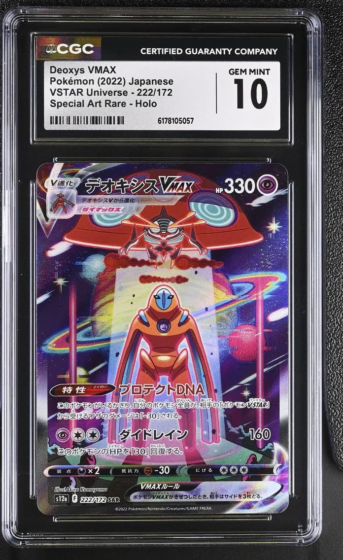 Deoxys VMAX, VSTAR Universe - s12a - Japanese, CGC 10