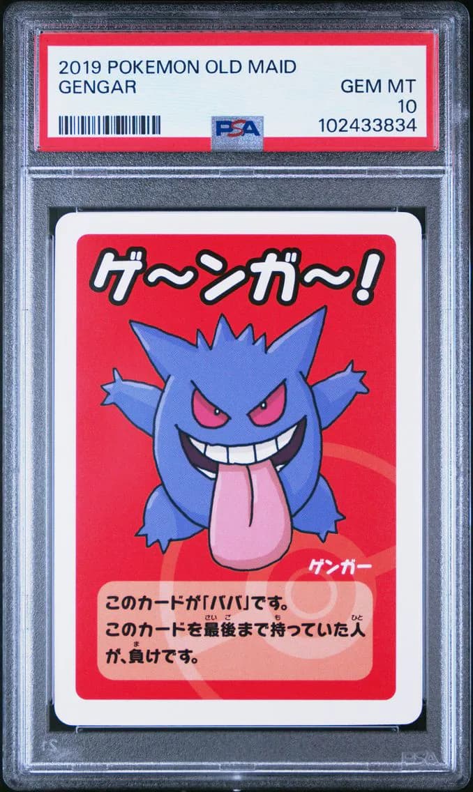 Gengar, Old Maid, PSA 10
