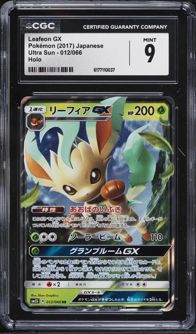 Leafeon GX, Ultra Sun - SM5S - Japanese, CGC 9