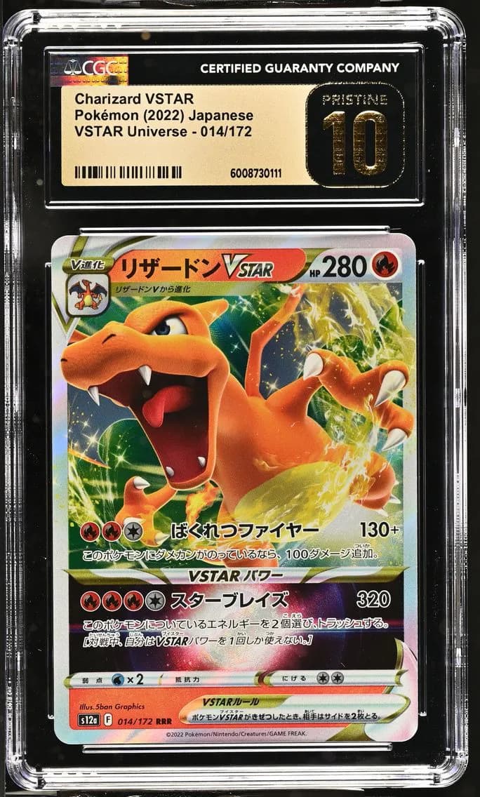 Charizard VSTAR, VSTAR Universe - s12a - Japanese, CGC 10