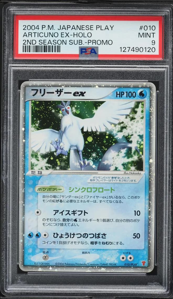Articuno EX-Holo, Japanese Play Promo, PSA 9