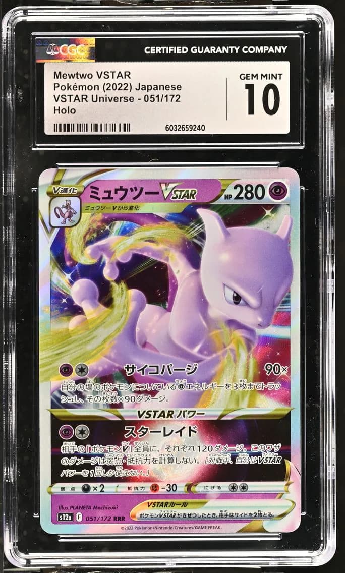 Mewtwo VSTAR, VSTAR Universe - s12a - Japanese, CGC 10