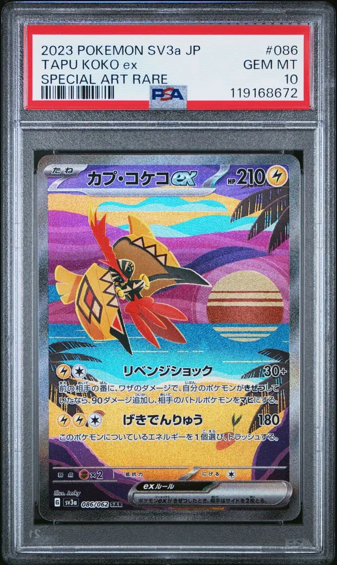 Tapu Koko EX, Japanese Sv3a-Raging Surf, PSA 10