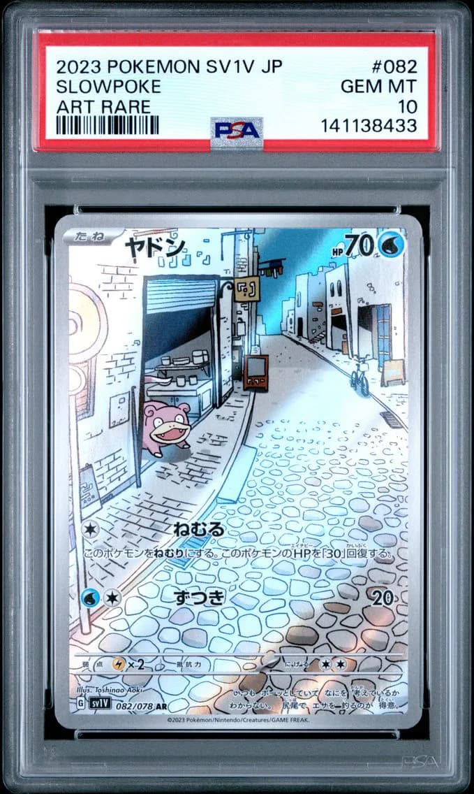 Slowpoke, Japanese Sv1v-Violet EX, PSA 10