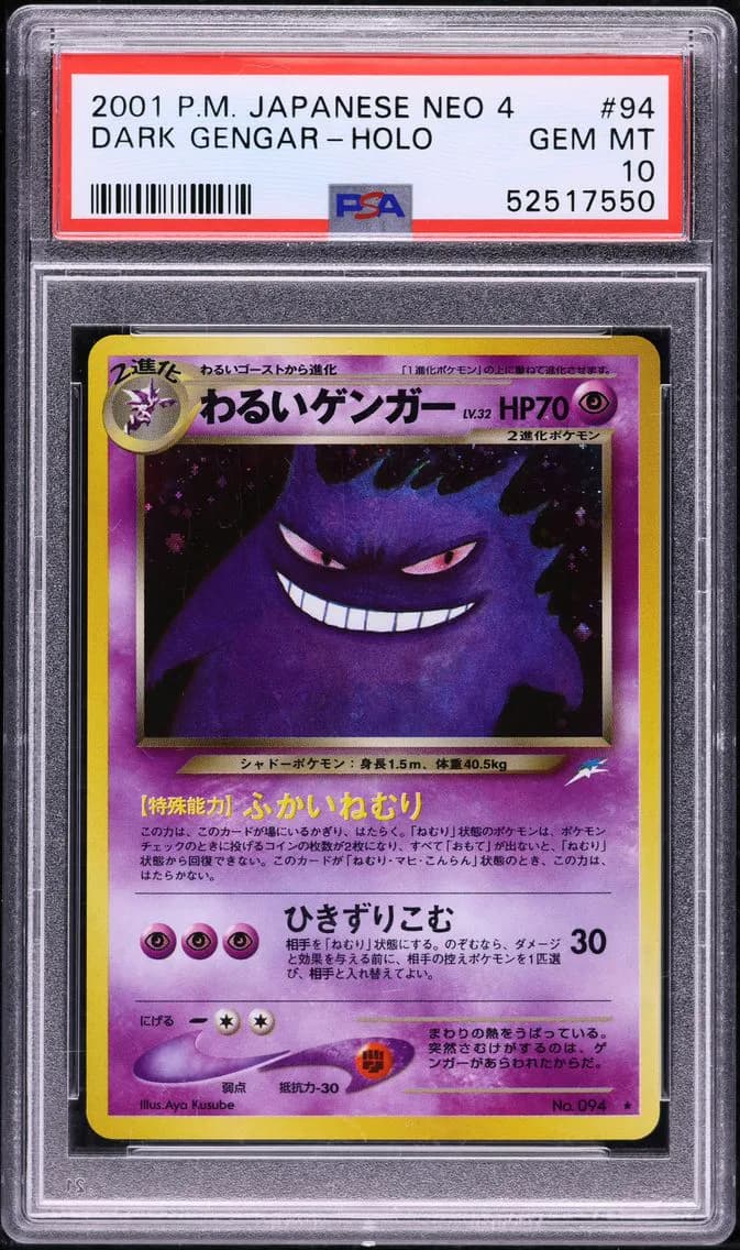 Japanese Neo 4 Holo Dark Gengar, Japanese Neo 4, PSA 10