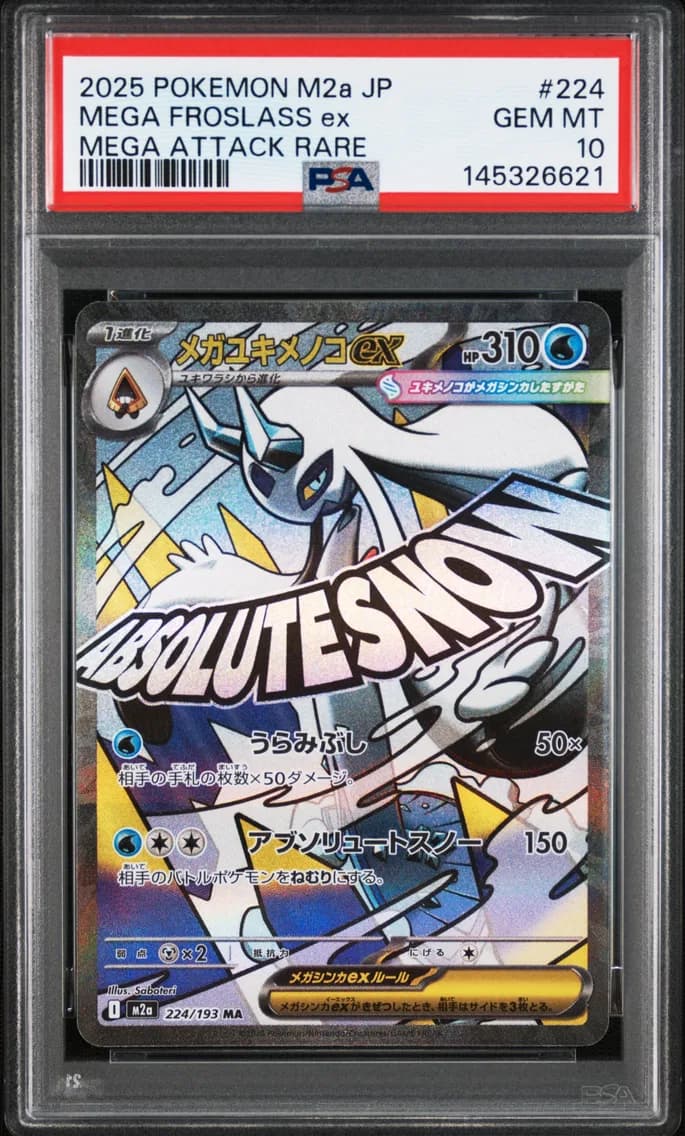 Mega Froslass EX, Japanese M2a-Mega Dream EX, PSA 10
